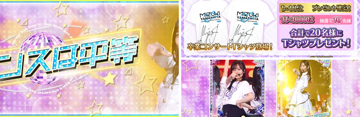 公式】乃木坂46リズムフェスティバル on X: 
