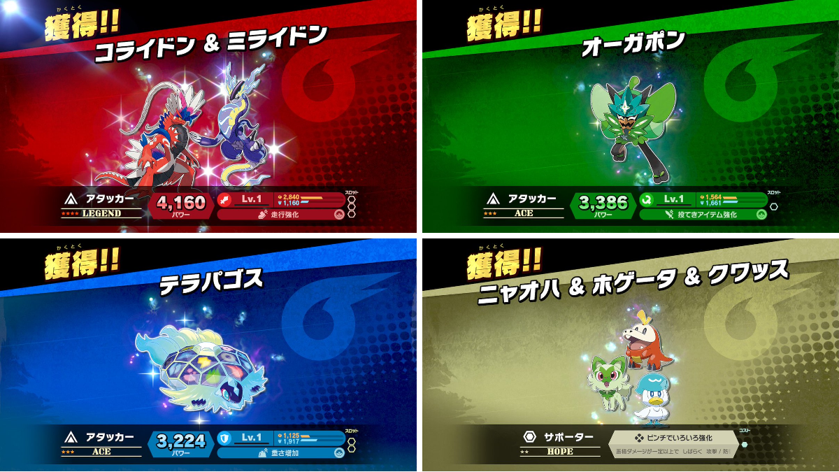 大乱闘スマッシュブラザーズ【スマブラ公式】 on X: 