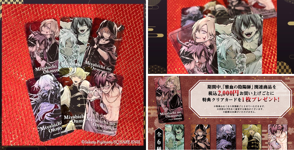 メディコス・エンタテインメント_総合 on X: 