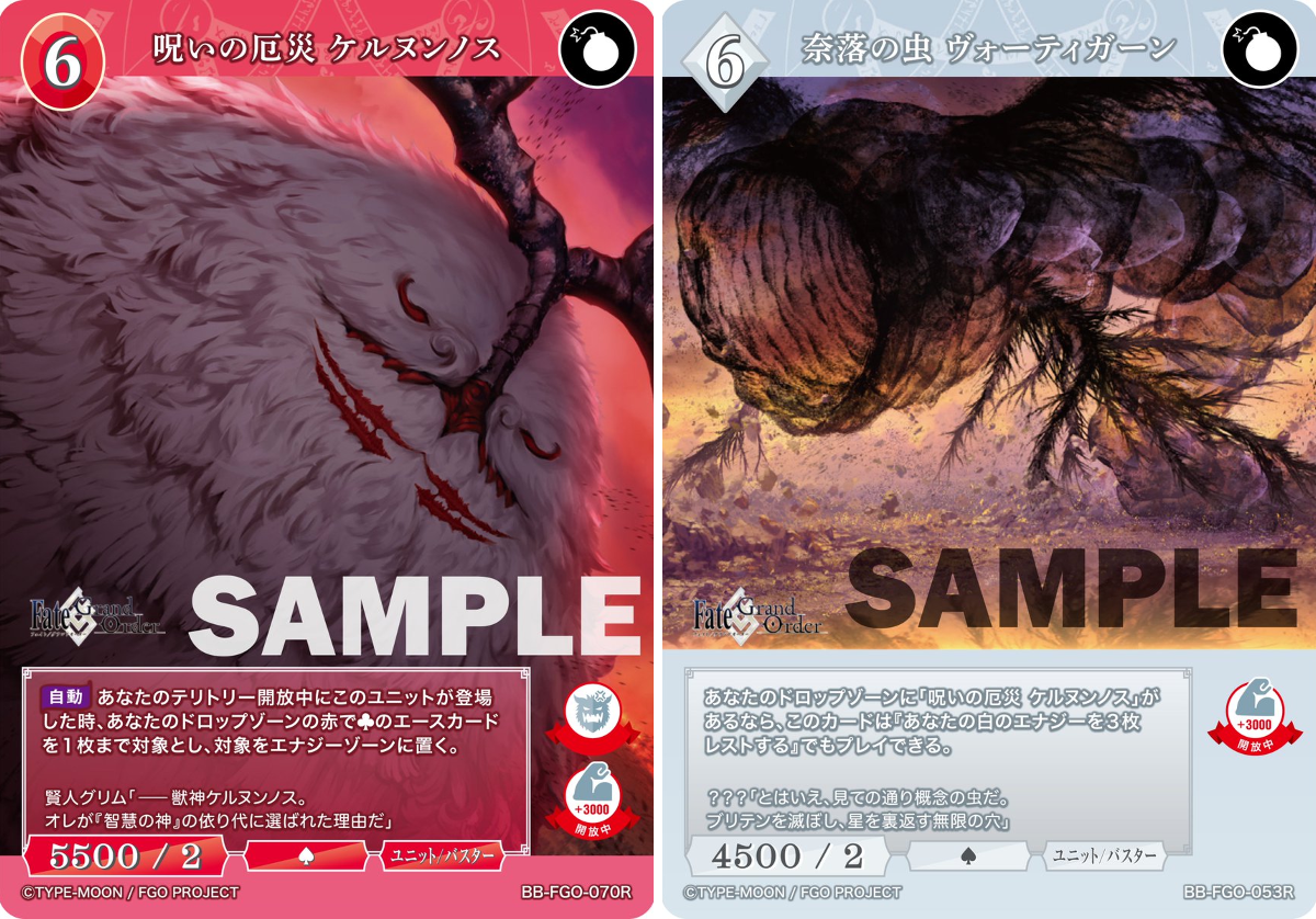 【PSA10】ビルディバイド fgo 戦士の試練 テスカトリポカ BR PSA10】ビルディバイド fgo 戦士の試練 テスカトリポカ BR ビル