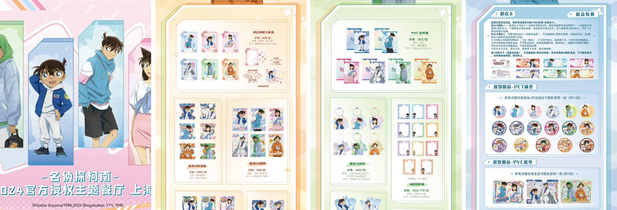 工藤新一 cafeアクリルスタンド 「名探偵コナン×IPSTAR Cafe」 神里屋 海外グッズ輸入販売 on X: 