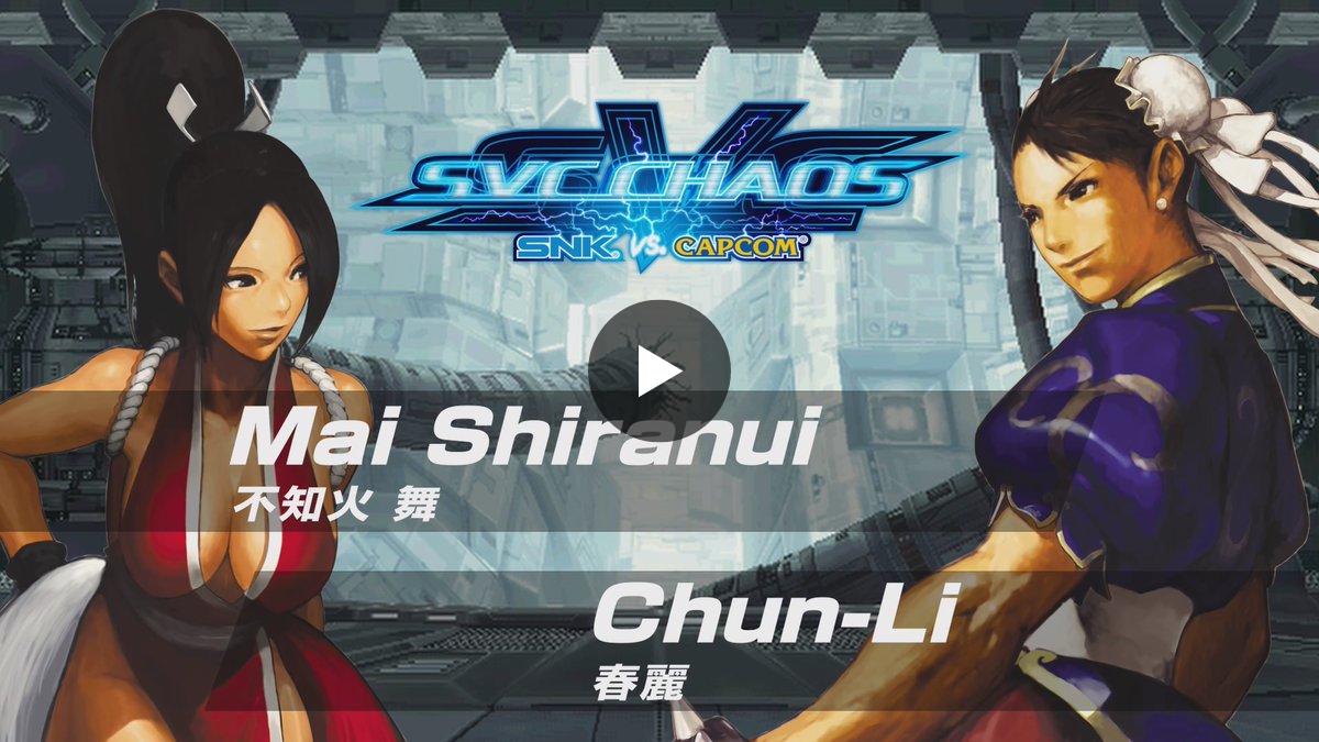 SNK VS. CAPCOM ポスター　不知火舞　アテナ　春麗 ネオジオ　kof SNK JAPAN on X: 