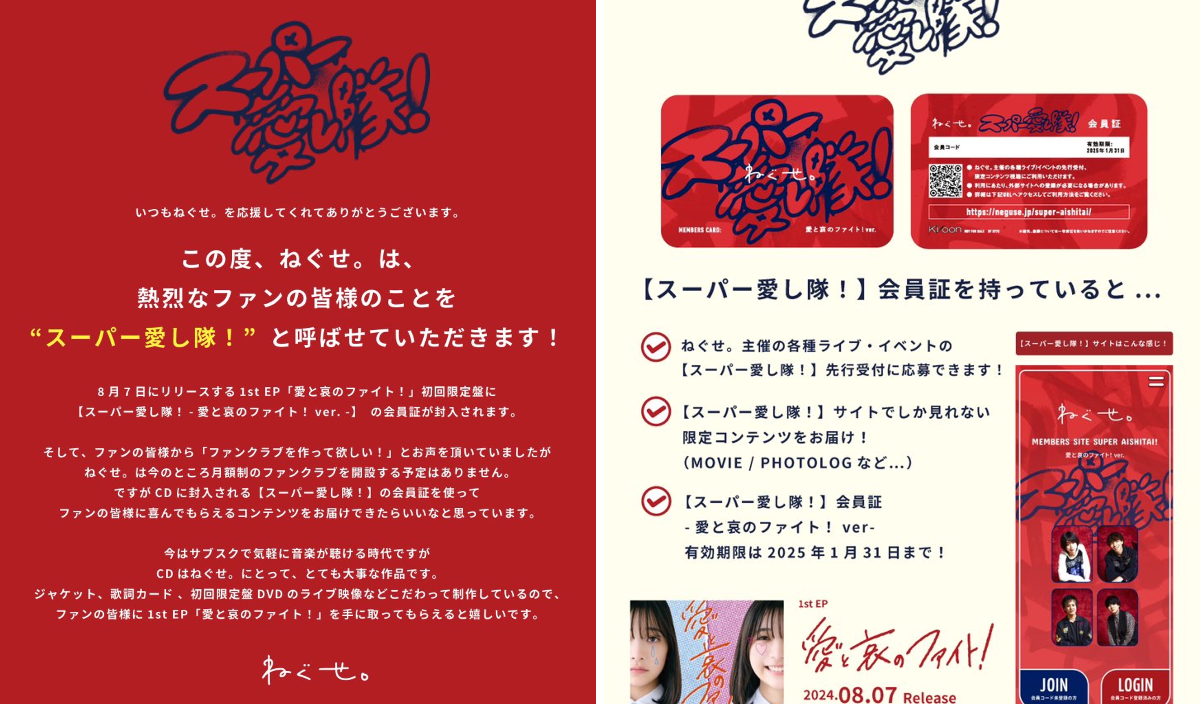 ねぐせ。 on X: 