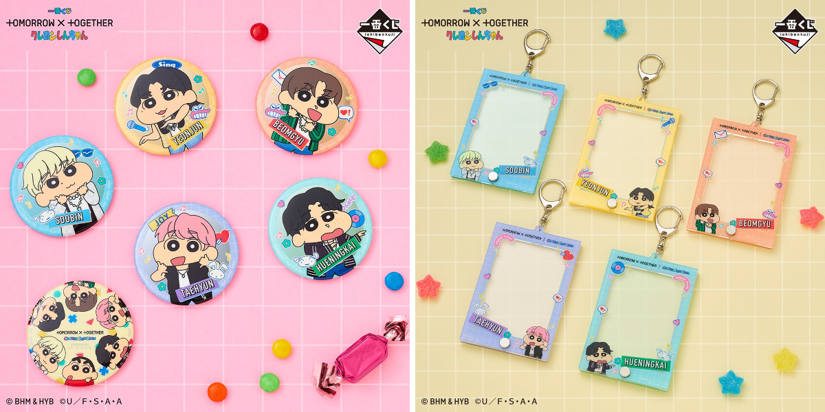一番くじ（BANDAI SPIRITS） auf X: „📢取扱店舗公開‼ 「#一番くじ