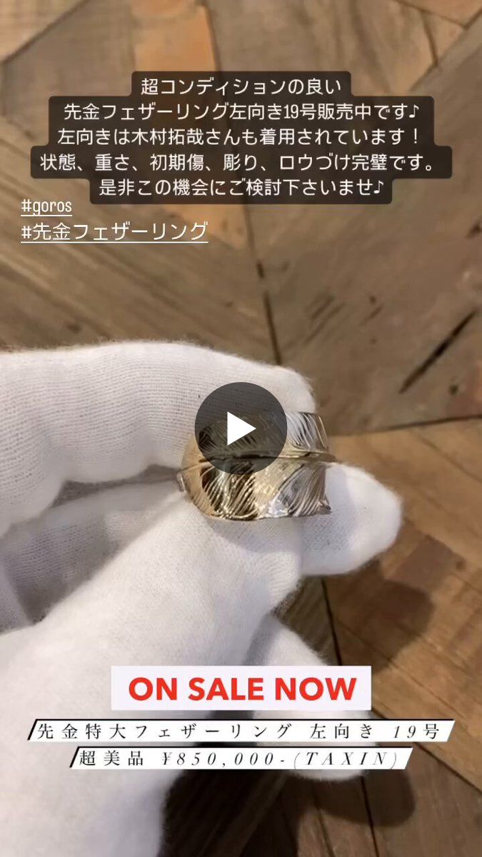 wave-official on X: 