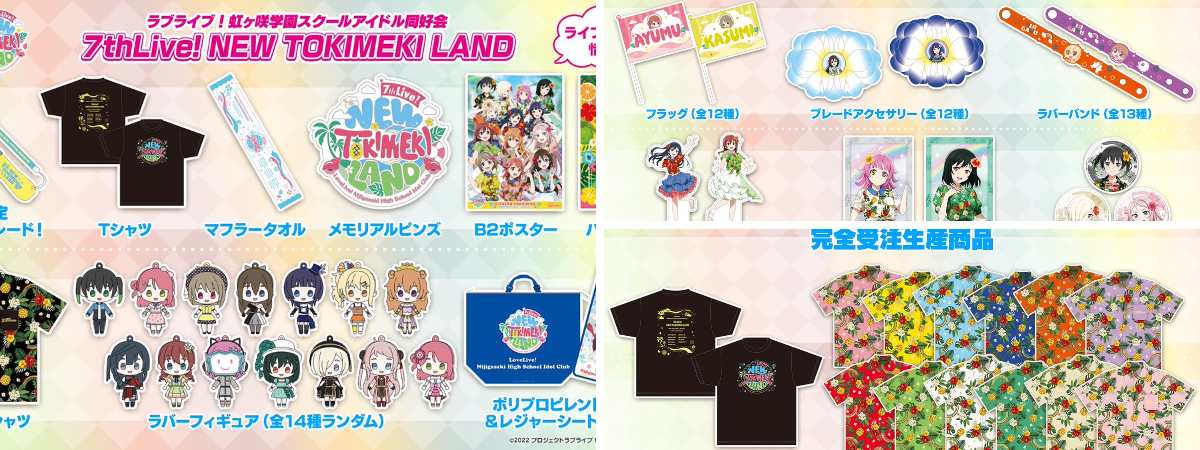 ラブライブ！シリーズ公式 on X: 