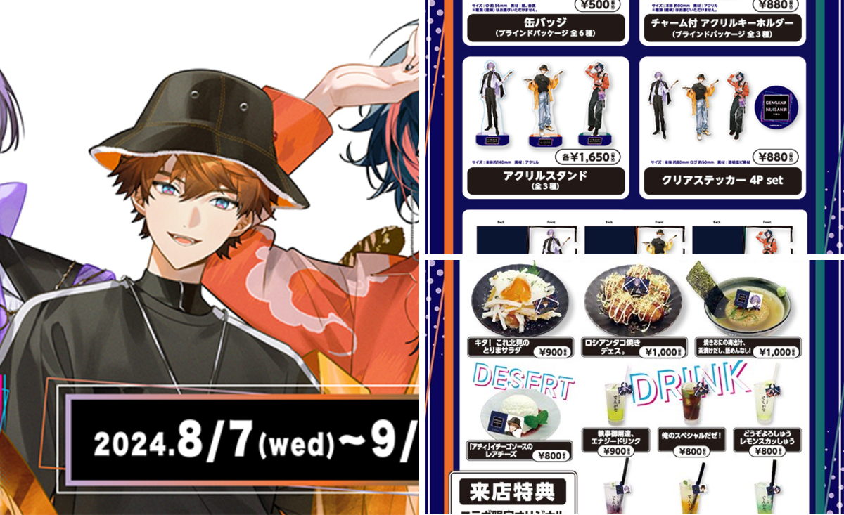 PASH!編集部 on X: 