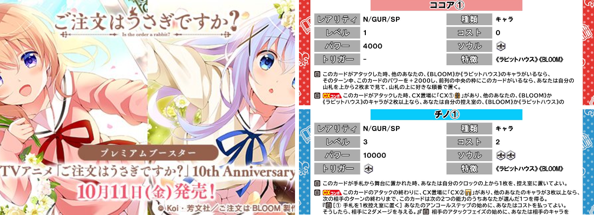 ヴァイスシュヴァルツ公式 on X: 