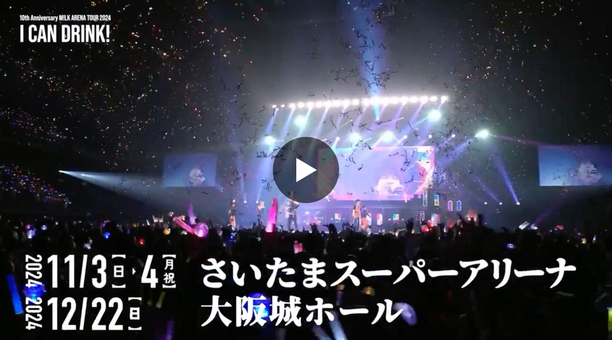 M!LK OFFICIAL on X: 