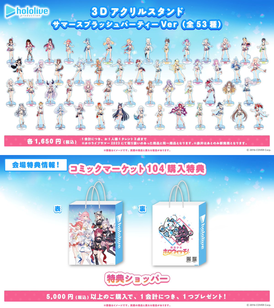 ホロライブプロダクション【公式】 on X: 