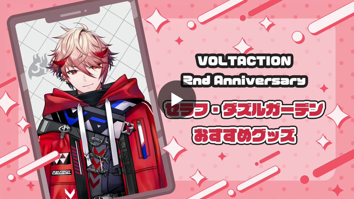 VOLTACTION on X: 
