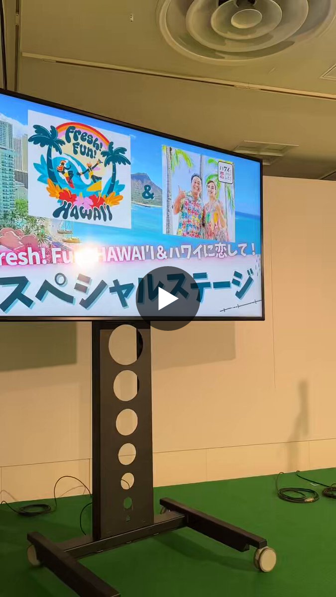 公式】ハワイに恋して！🌺📺🌈 on X: 