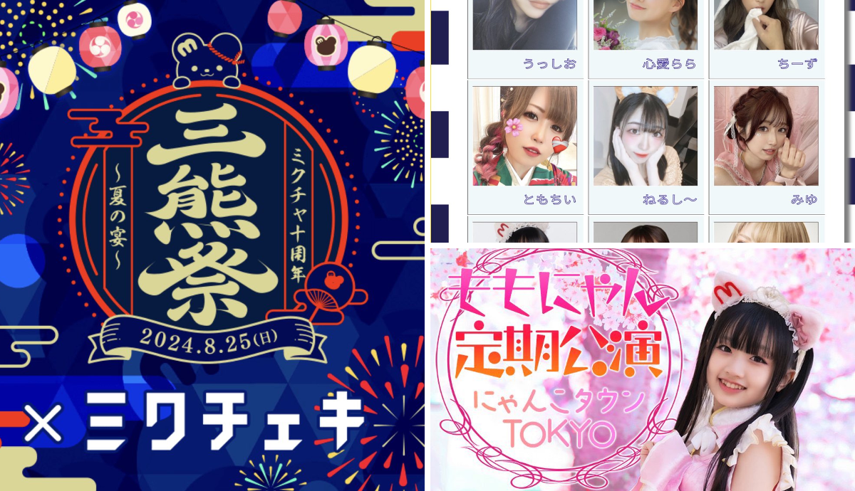 ももにゃん🍑😸 #鳥取県（作詞作曲、手話歌、ミクチャ、アイドル） na