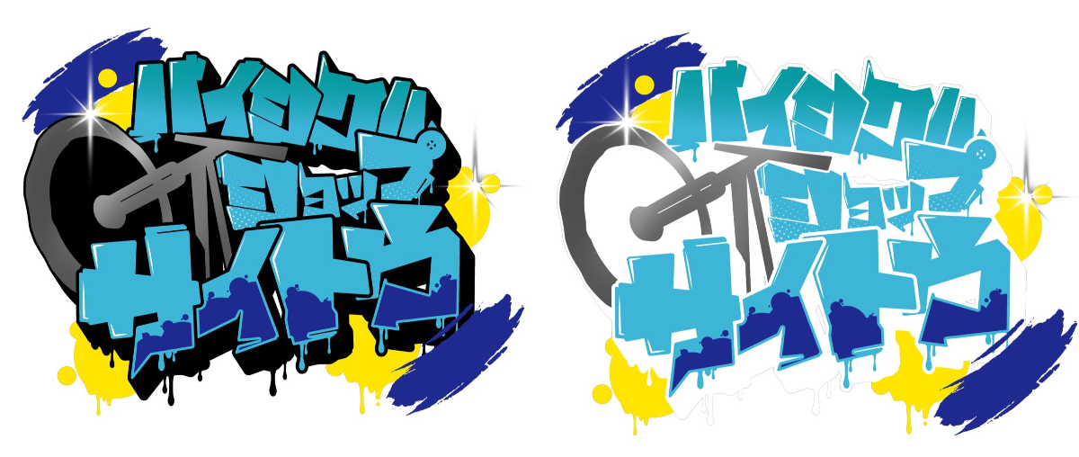 X on X / X