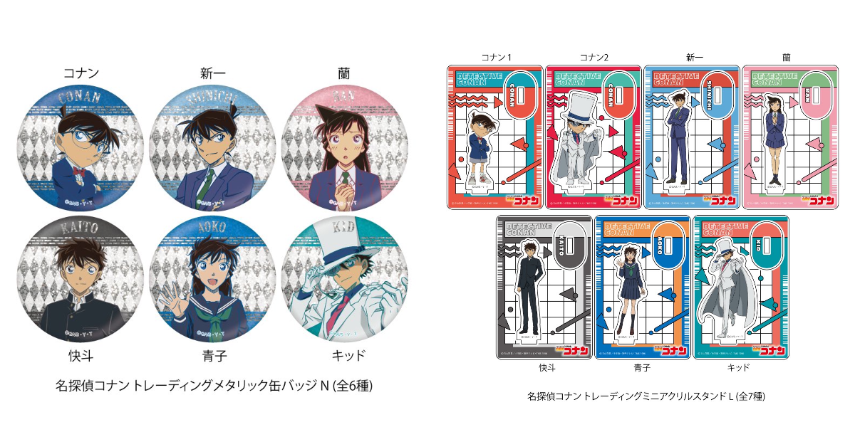 公式】名探偵コナンプラザ on X: 