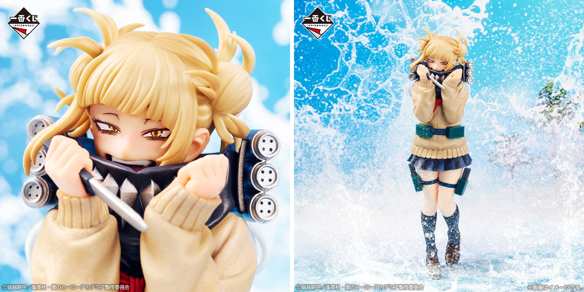 一番くじ（BANDAI SPIRITS） on X: 