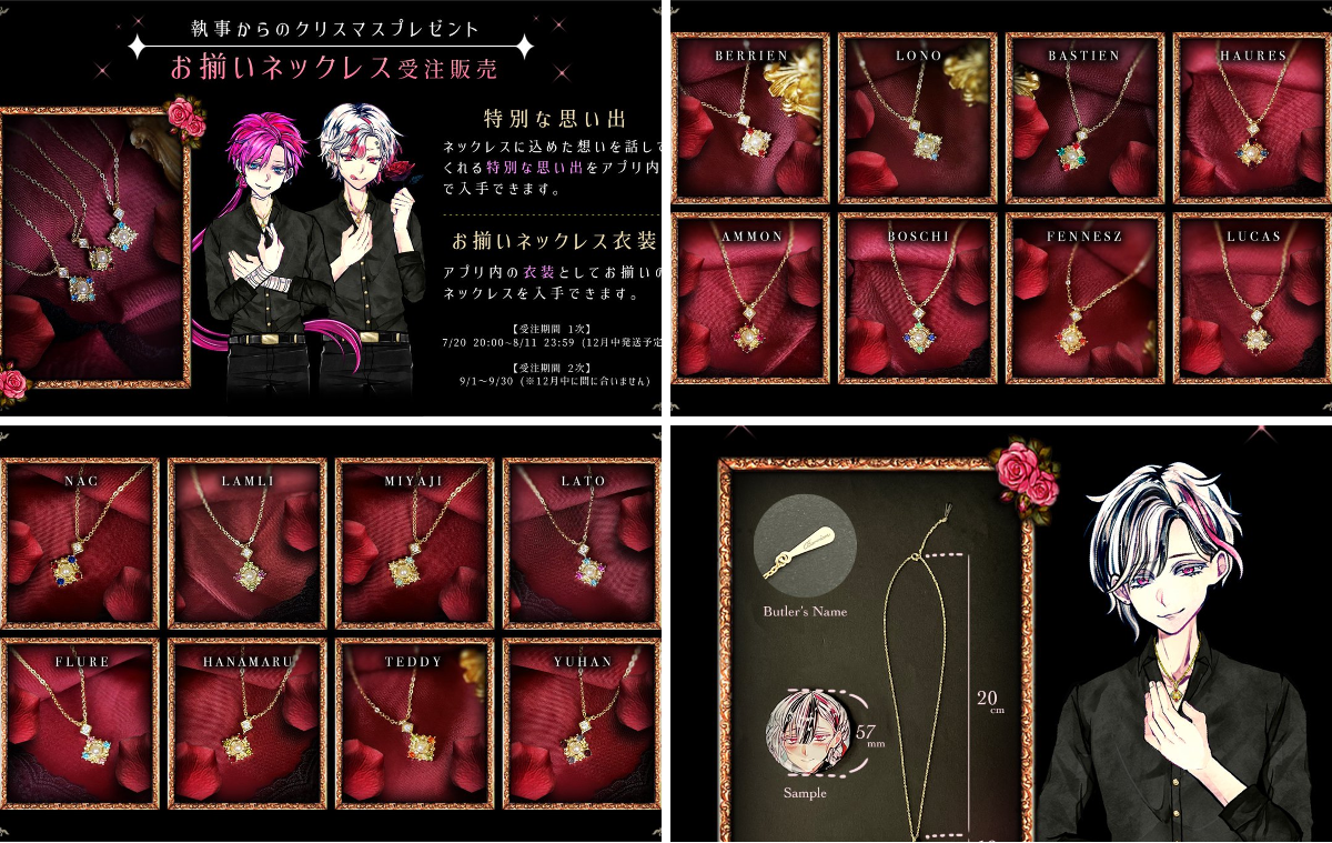 公式】あくねこgoods & event na platformi X: „🎄「お揃いの