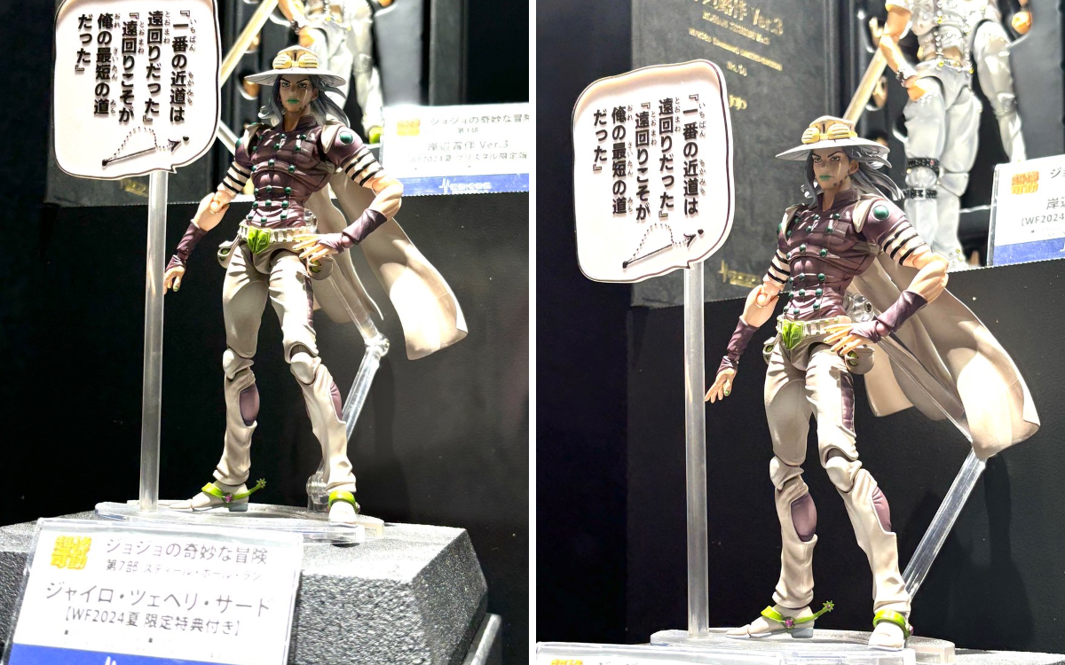 メディコス・エンタテインメント_ジョジョ on X: 