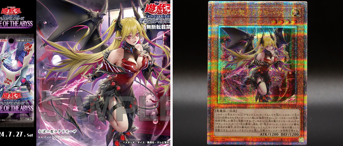 公式】遊戯王OCG on X: 