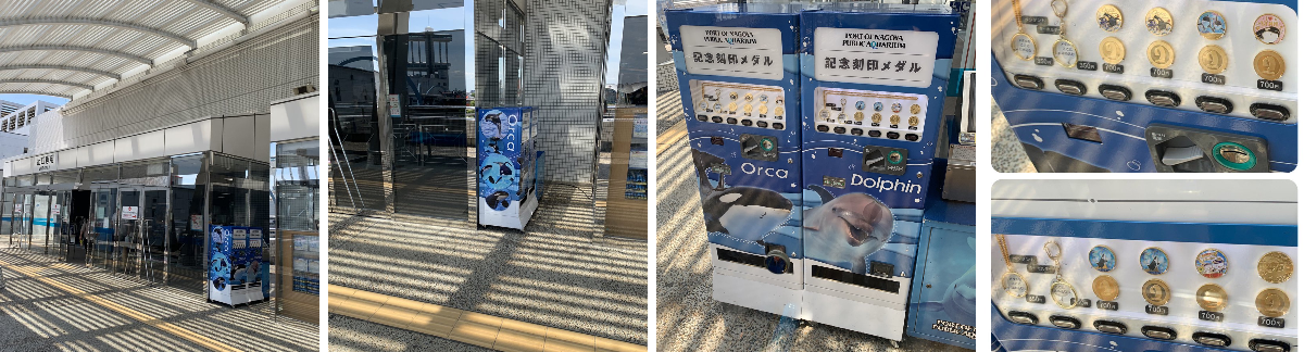 ともち【記念メダル 道案内＆館内マップ】観光地・販売場所2026年 on X