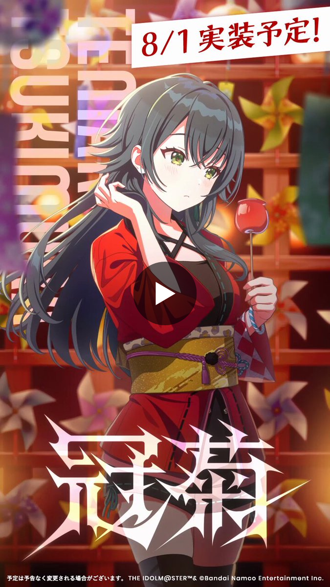 学園アイドルマスター／学マス【公式】 on X: 