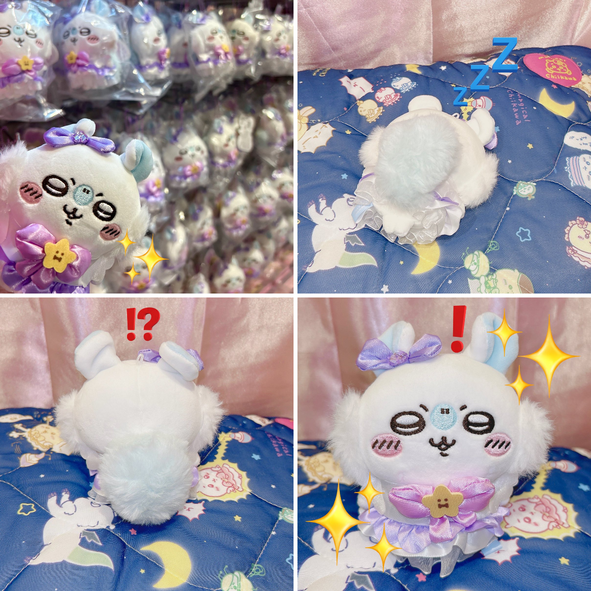 まじかるちいかわストア【公式】 on X: 