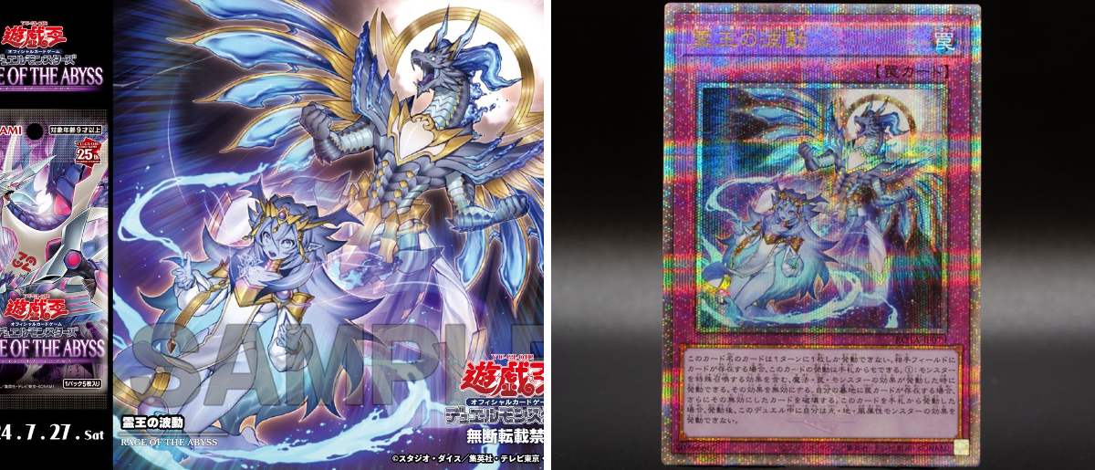 公式】遊戯王OCG on X: 