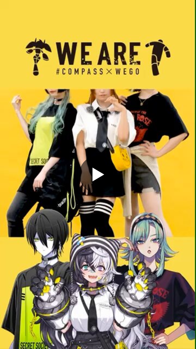 WEGO ウィゴー on X: 