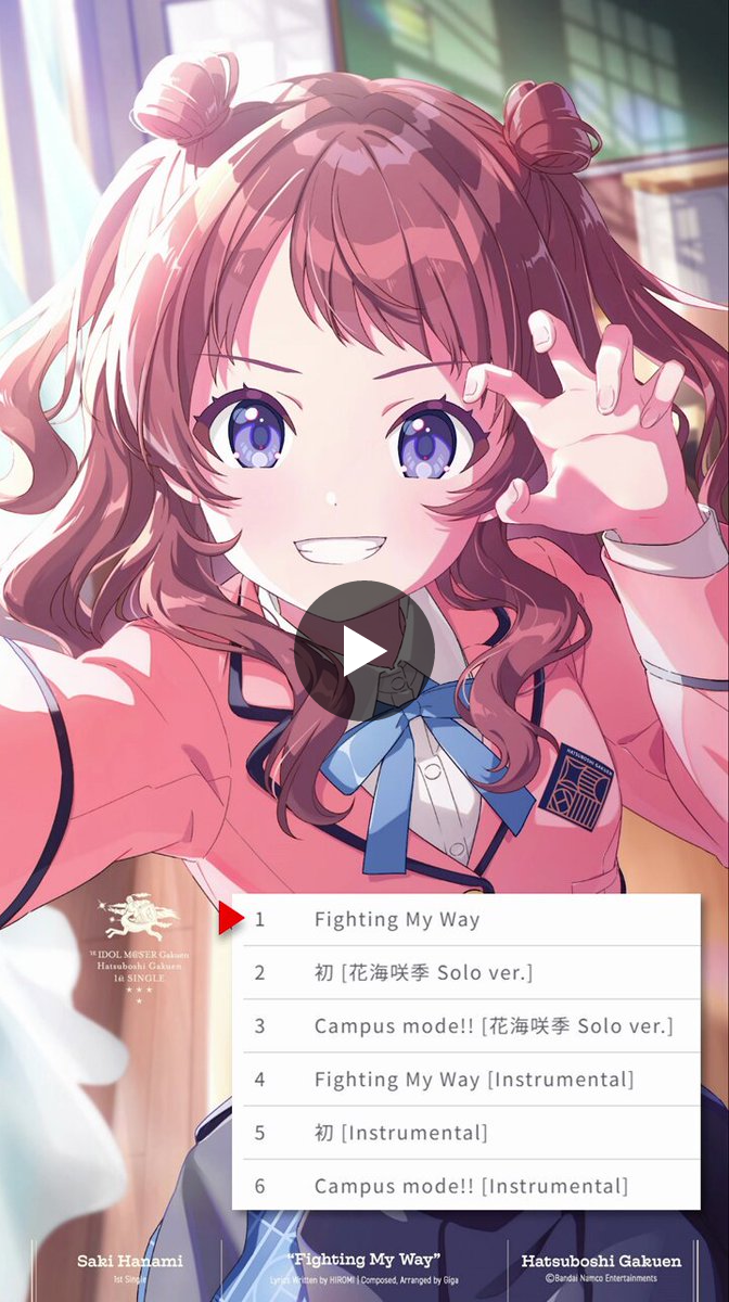 学園アイドルマスター／学マス【公式】 on X