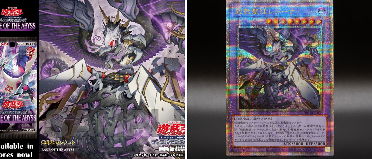 公式】遊戯王OCG on X: 