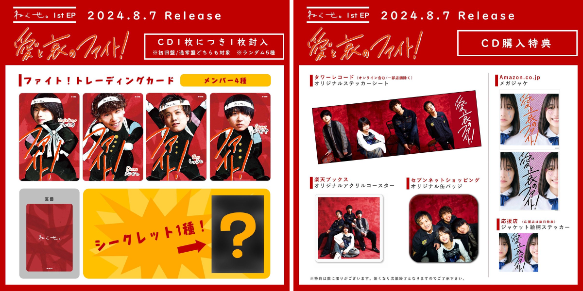 ねぐせ。 on X: 