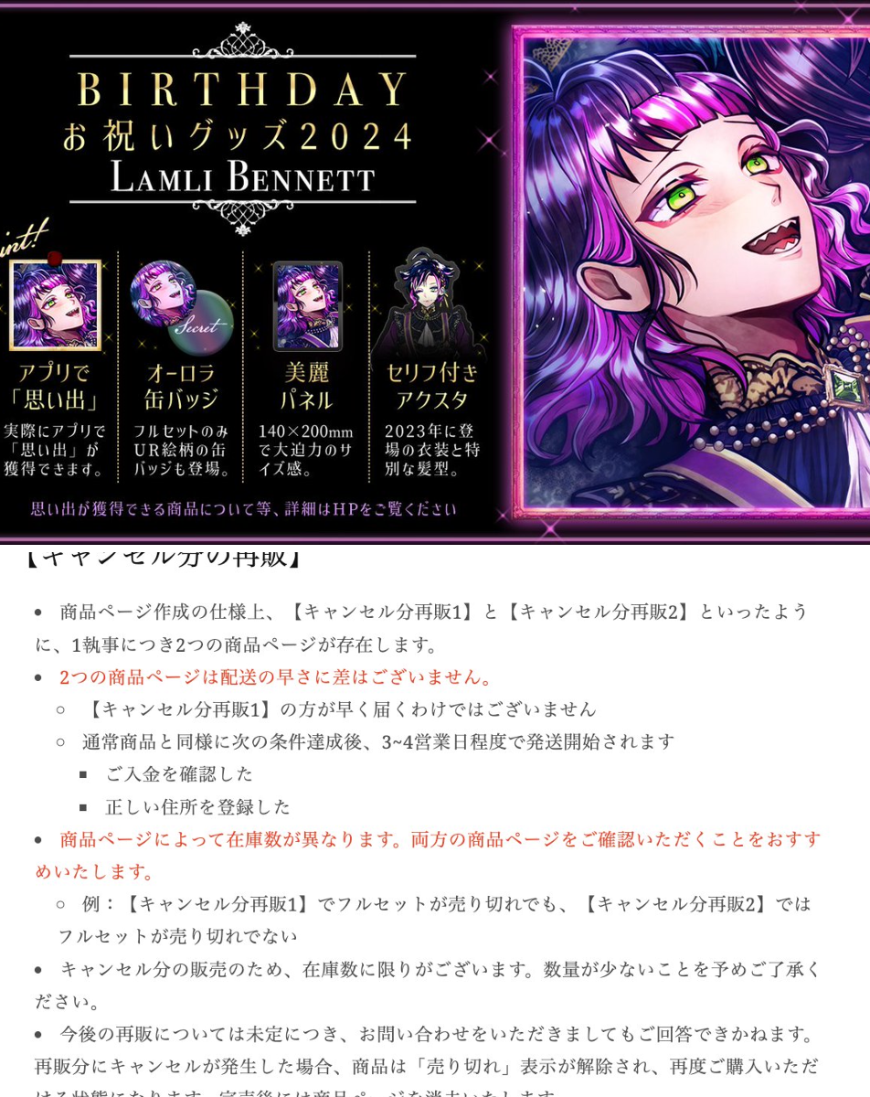 公式】あくねこgoods & event on X: 