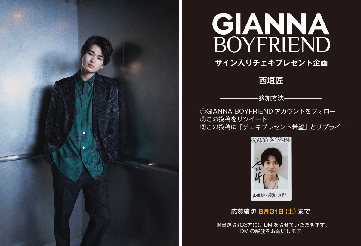 GIANNA BOYFRIEND公式 on X: 