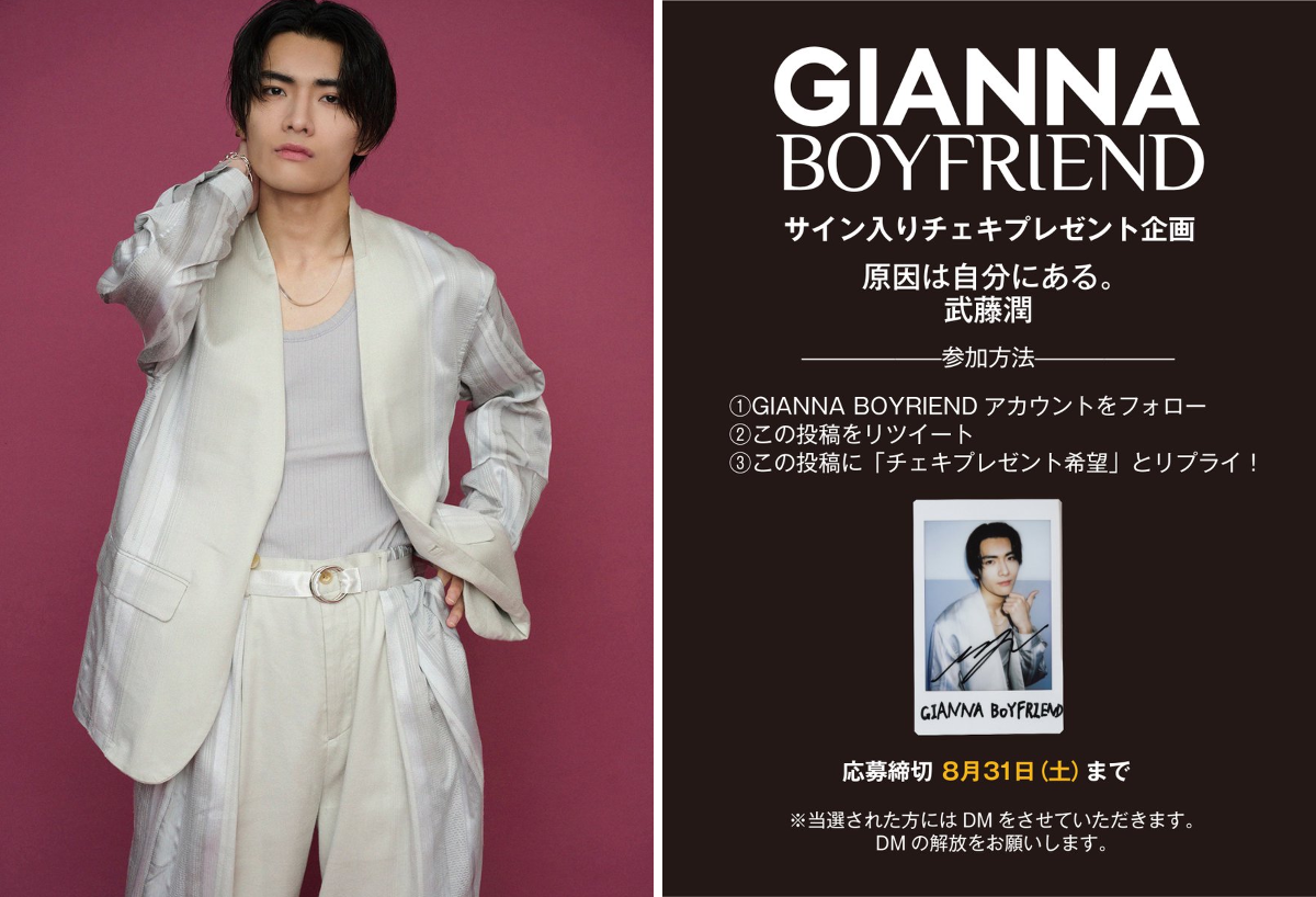 GIANNA BOYFRIEND公式 on X: 