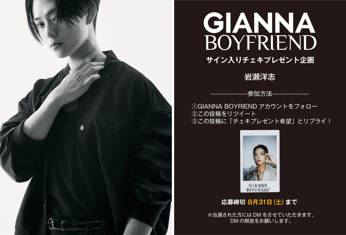 GIANNA BOYFRIEND公式 on X: 