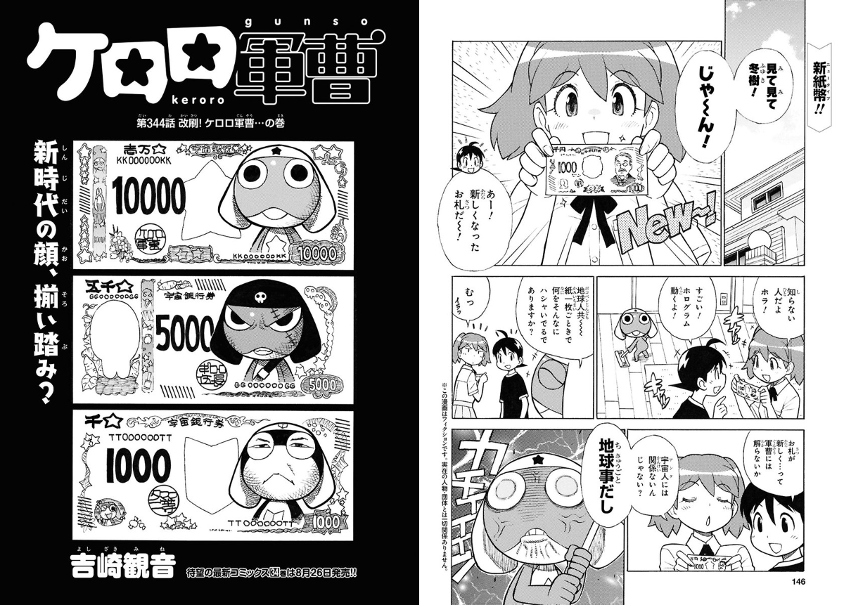 少年エース on X: 