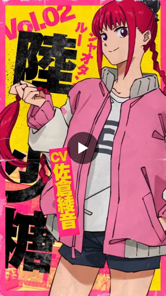 TVアニメ『SAKAMOTO DAYS』第2期2027年1月放送 on X: 