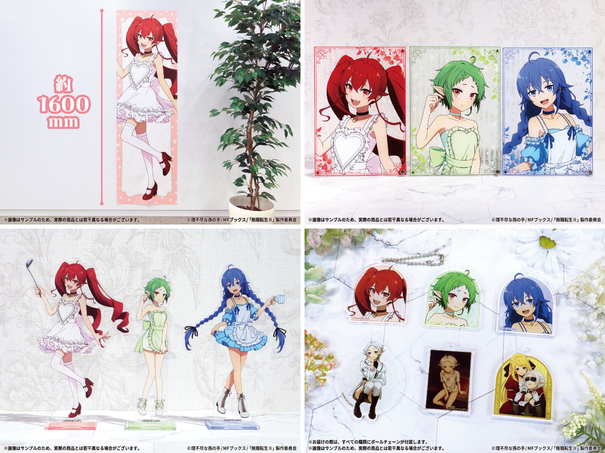 無職転生 モーリーオンラインスクラッチ BIGクロス ロキシー MOLLY.ONLINE （モーリーオンライン）【公式】 on X: 