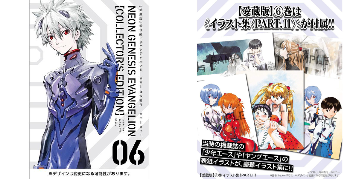 EVANGELION STORE(エヴァンゲリオンストア) on X: 