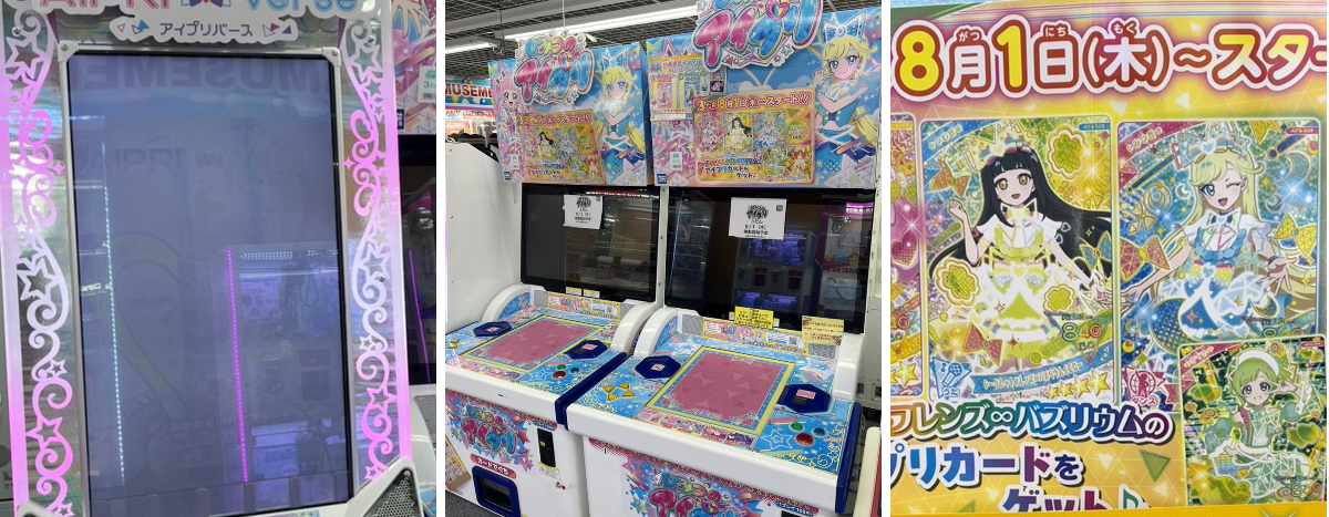 ヤマダデンキ LABI池袋本店 on X: 
