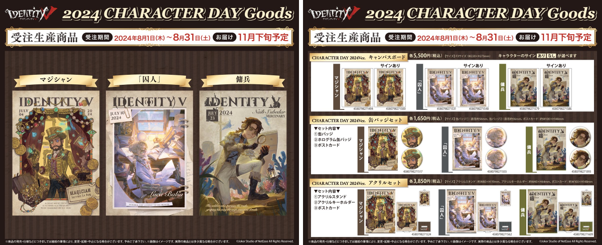 フロンティアワークス グッズ制作 on X: 