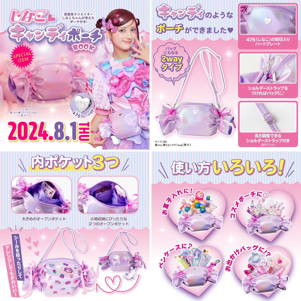 公式】宝島社マルチメディア編集局 on X: 