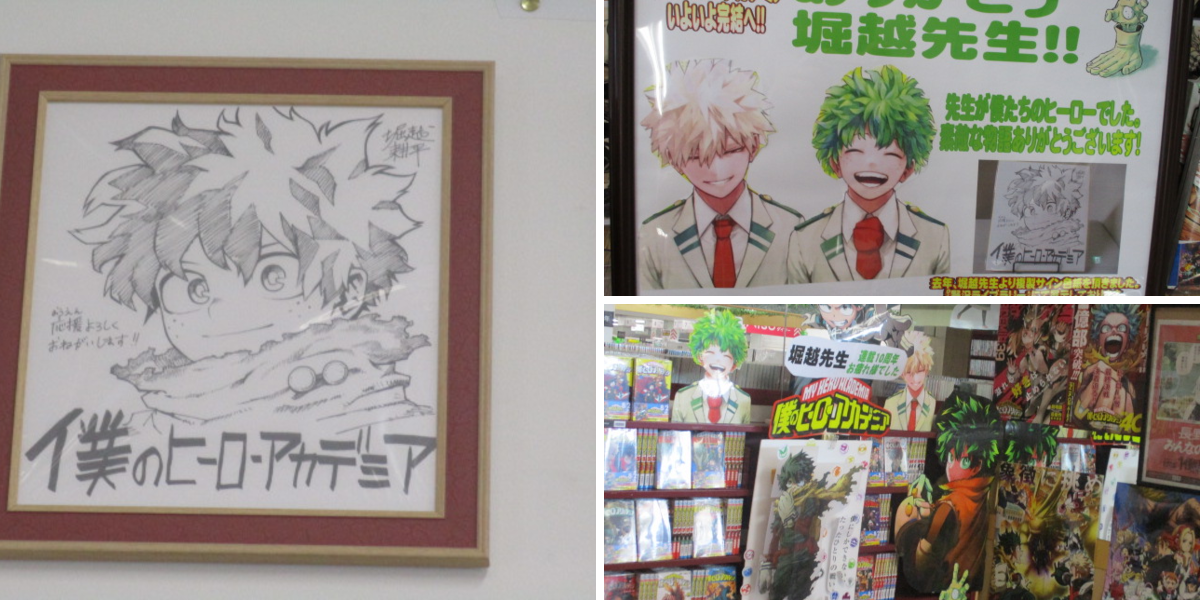 蔦屋書店 佐久野沢店 on X: 