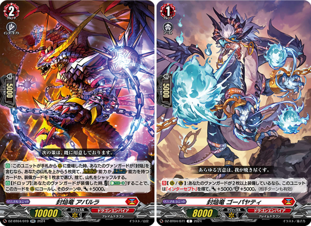 カードファイト!! ヴァンガード公式 auf X: „【今日のカード】 本日