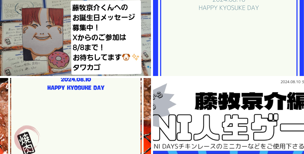 タワーレコード アミュプラザ鹿児島店 a X: 
