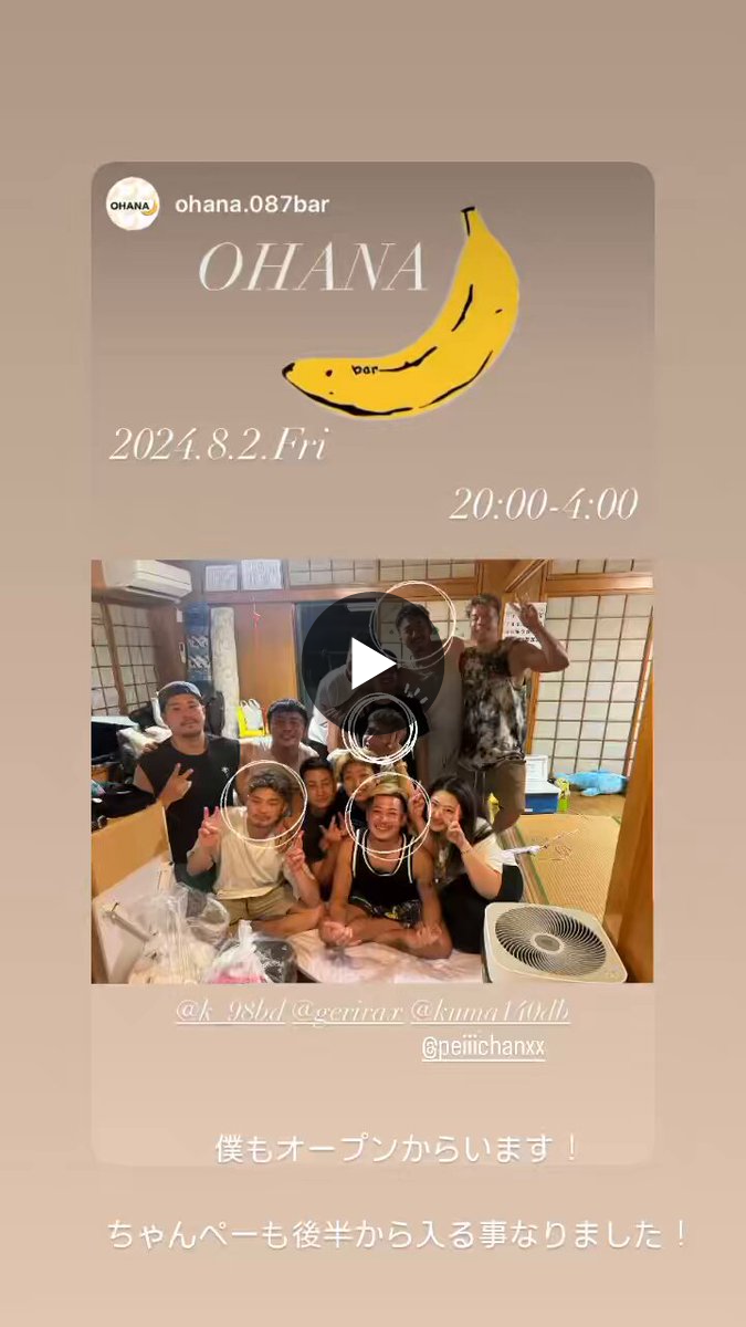 OHANA🍌087 on X: 