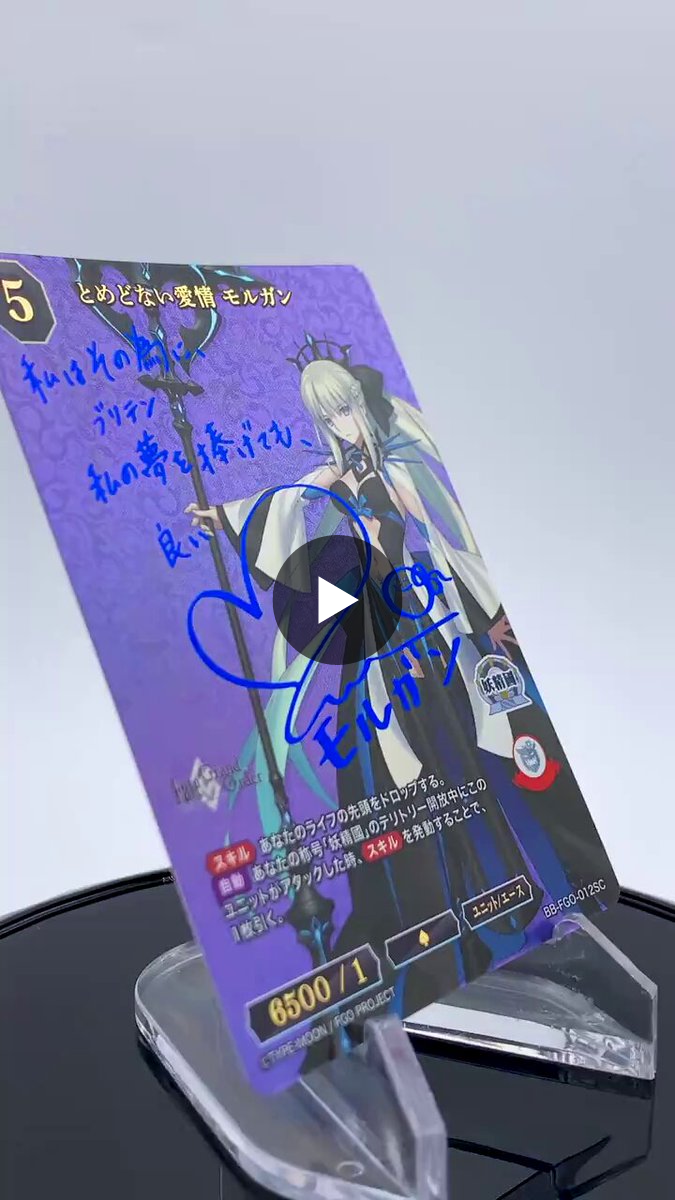 TCG「ビルディバイド」【公式】 on X: 