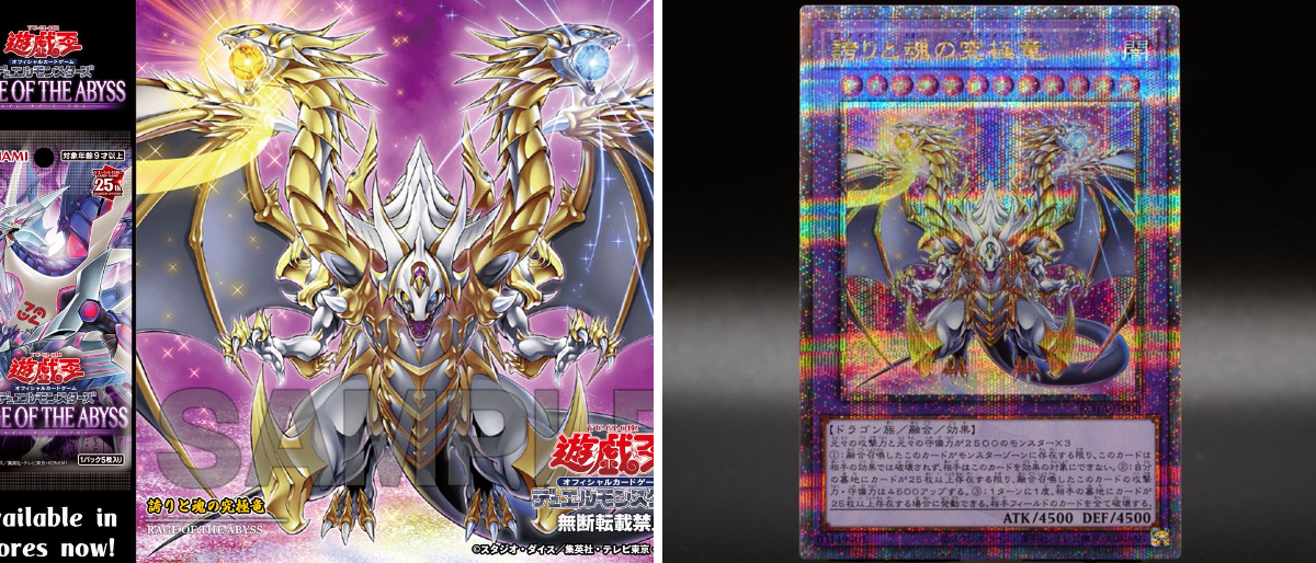 公式】遊戯王OCG on X: 