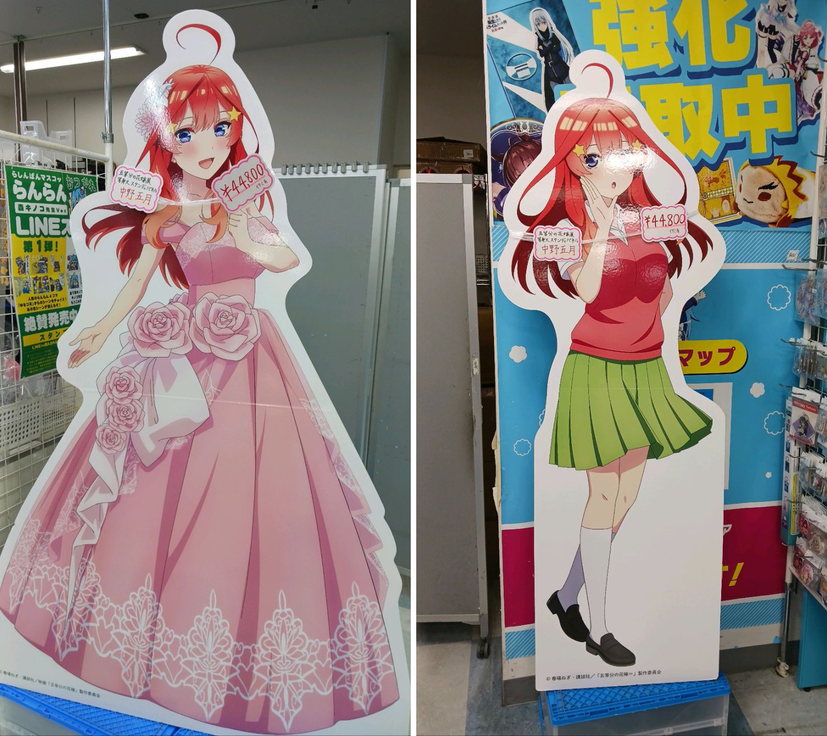 五等分の花嫁 等身大パネル 五月 チアリーダー らしんばん秋葉原店新館＠中古買取販売【毎日11時～21時まで営業中