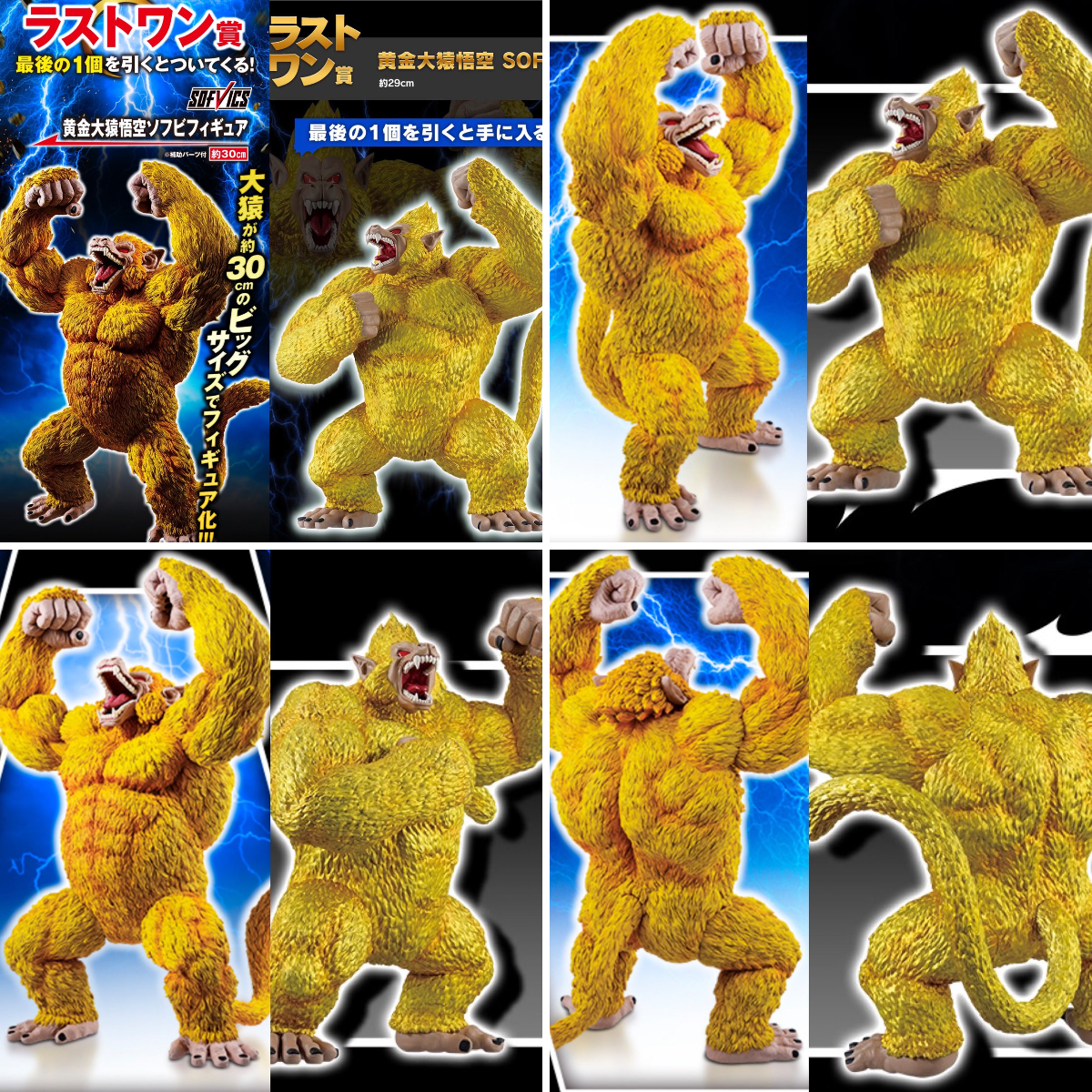 しゅんドラン on X: 